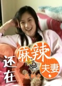 圣女淫堕调教